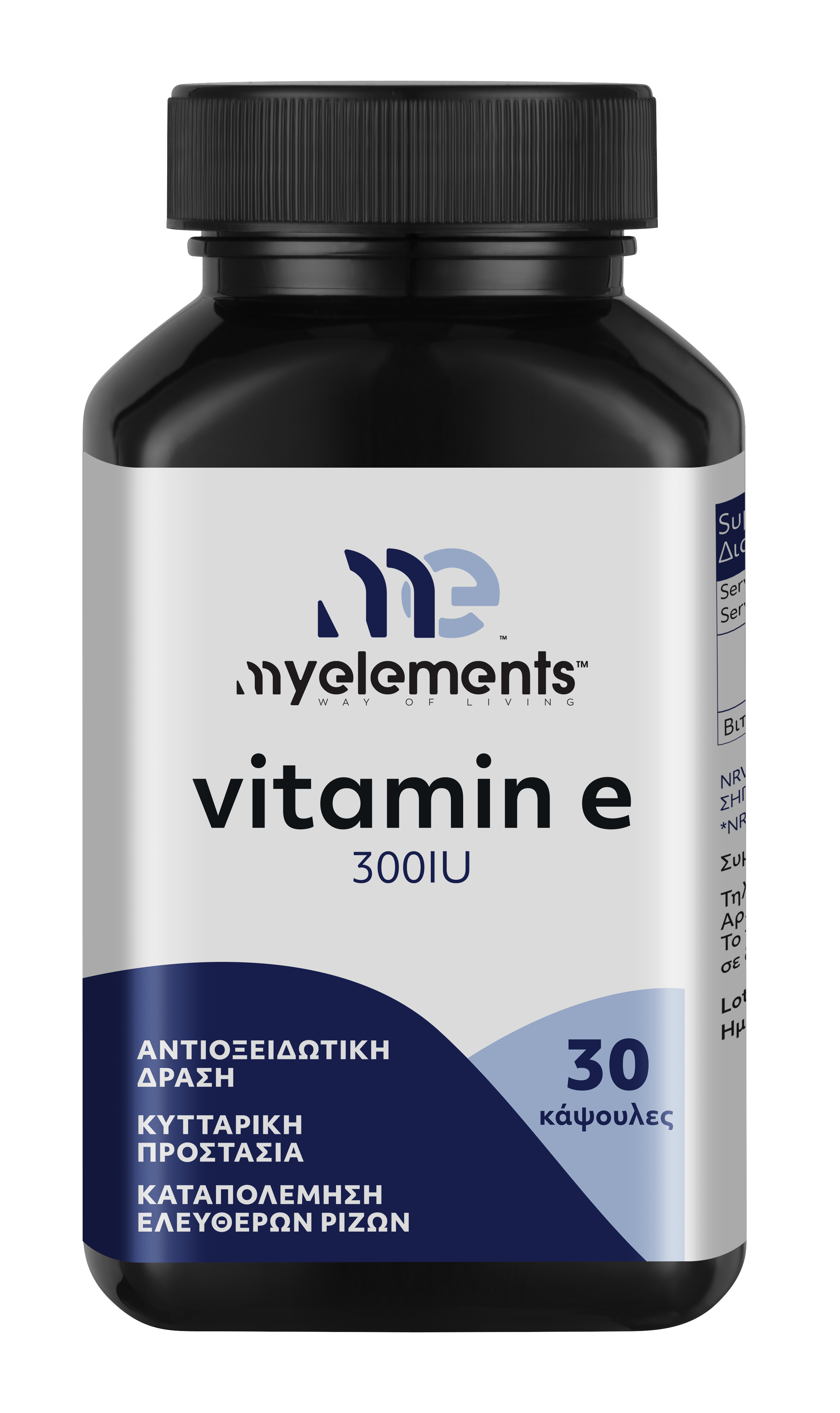 My Elements Vitamin E 300iu 30 capsules